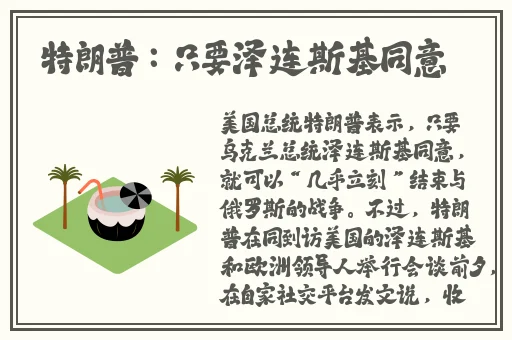 啊 日出水了 用力乖乖在线