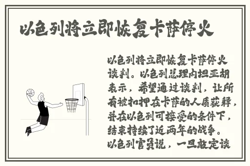 员工的付出