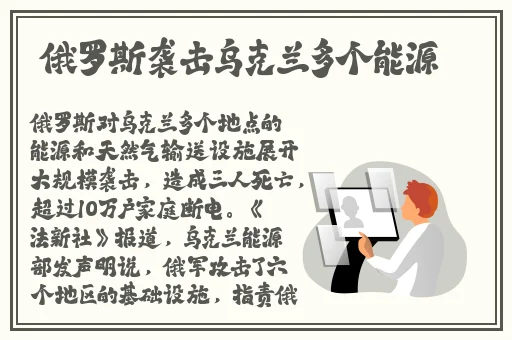爆旋陀螺钢铁战魂4d