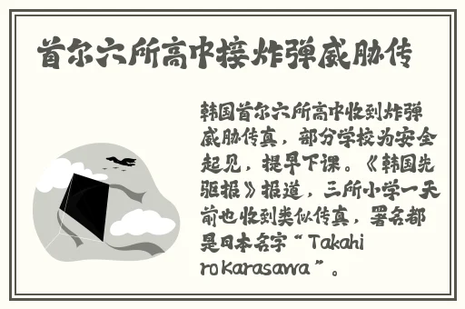 网友吃瓜一区
