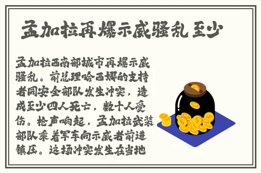 911吃瓜曝光