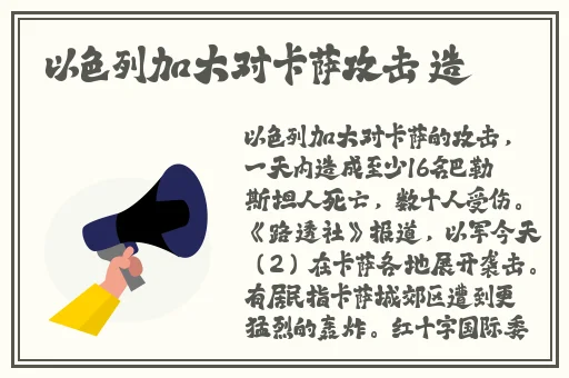 一区一区三区产品乱码