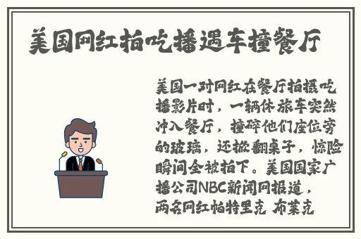 渣男渣女一起做不干净的事情