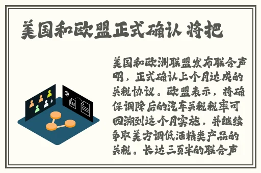 伽罗泰华和貂蝉乳液