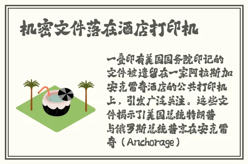 7个小矮人爬到白雪公主身上去