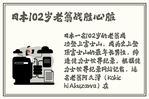 坐在学霸的棍子上背单词蘑菇