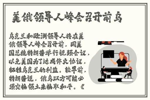 她开始慢迎迎合徐平雪英语