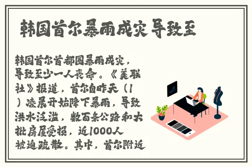爆机少女喵小吉珍品