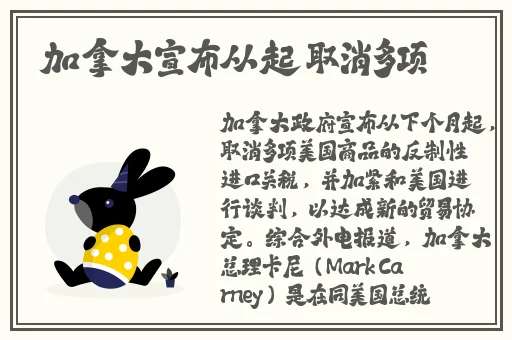 91精产三产区