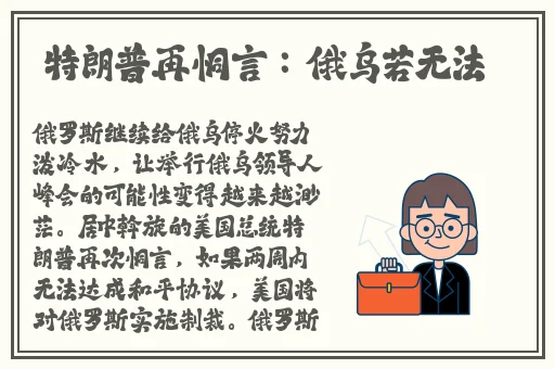 阳茎进入图片集