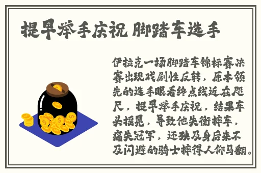 **文学欣赏