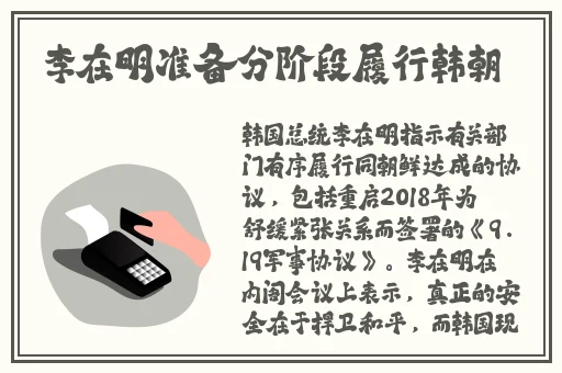 **1—5集无删减国语中字