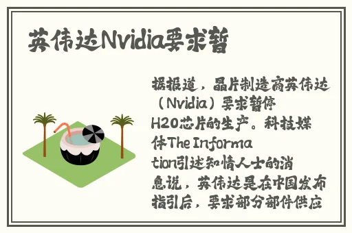 红领巾瓜报选手漏胸