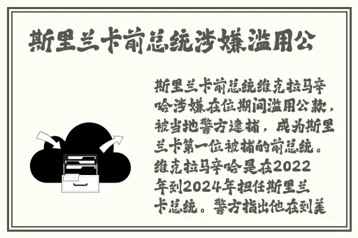 黑料不打烊so导航传送门
