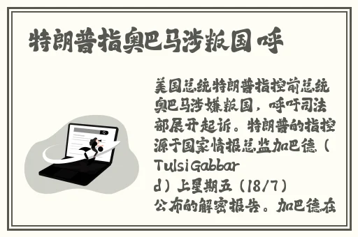 星空无限MV国产剧梁佳