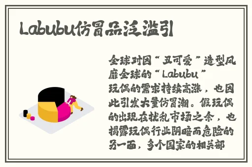 玉蒲团责任有限公司