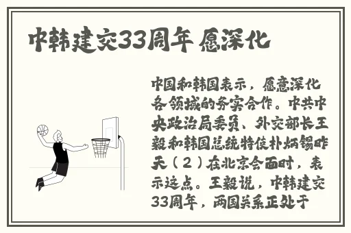 沈小婷被大**插**