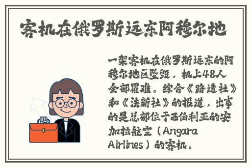 B站刺激战场户外直播a站