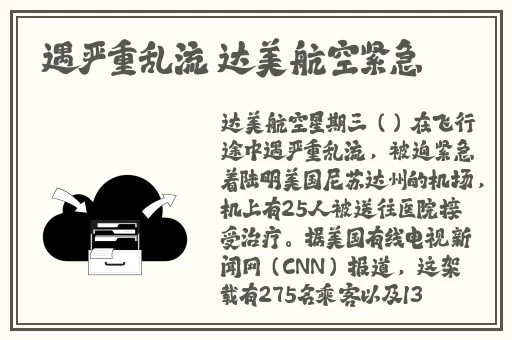 蜜月av**一区麻豆