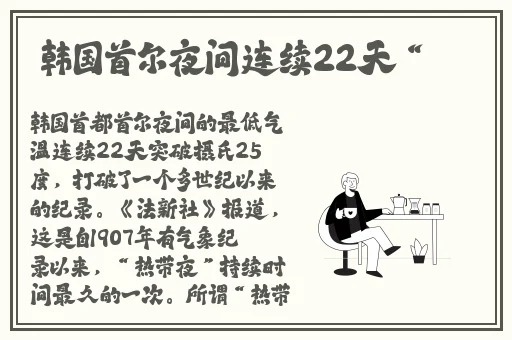 中国X站APP在线下载