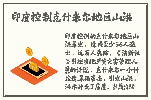 秋水伊人2022黑色毛呢外套