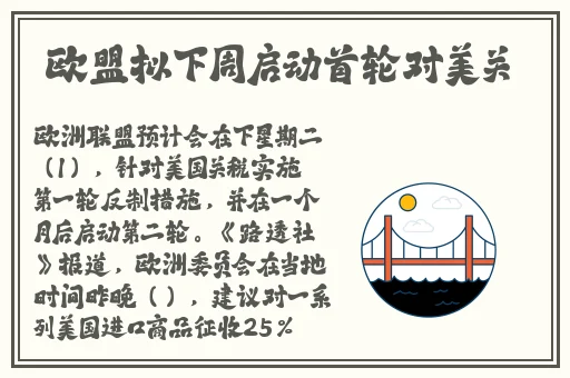 春雨一分快三app推荐安卓