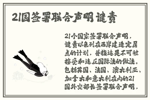 51cg今日吃瓜热门大瓜必看最新学生