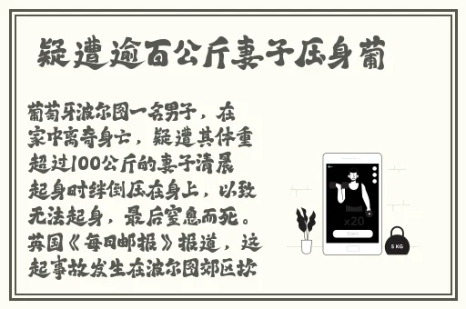 班长一直掐我的小兔子