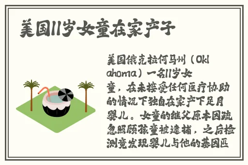 浮力影院1限制免费网址