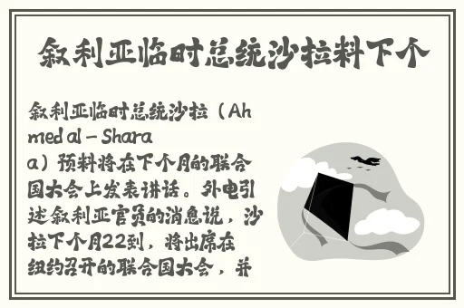 逃脱～孕妇精灵与森之馆预导片