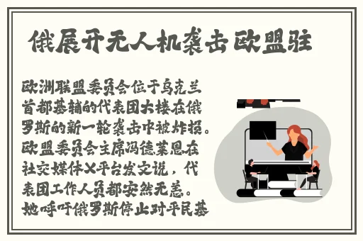 差不多视频30分钟轮滑游戏