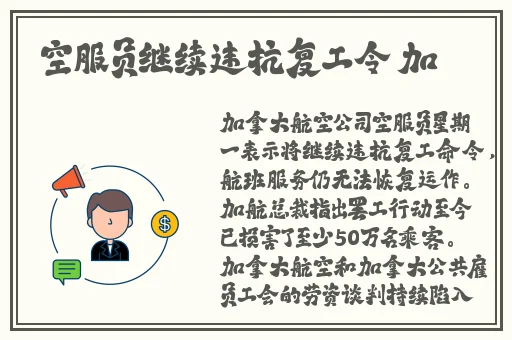 输了让同学玩全部位置