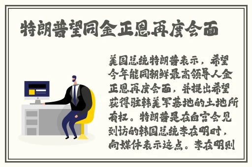 国产精品久久久久精品日日