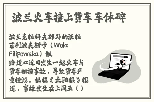 差差差很疼无掩盖在线观看