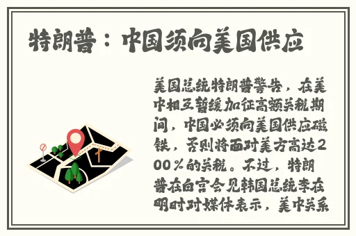 51爆料网八卦有理爆料无罪