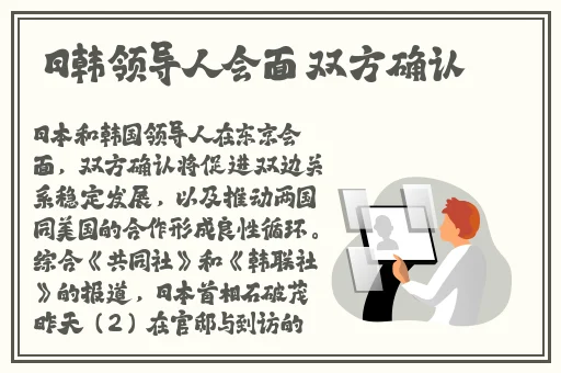 我坐在学霸的鸡叭上面写作业