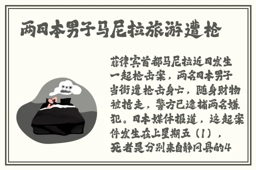 逃脱～孕妇精灵与森之馆游戏播放