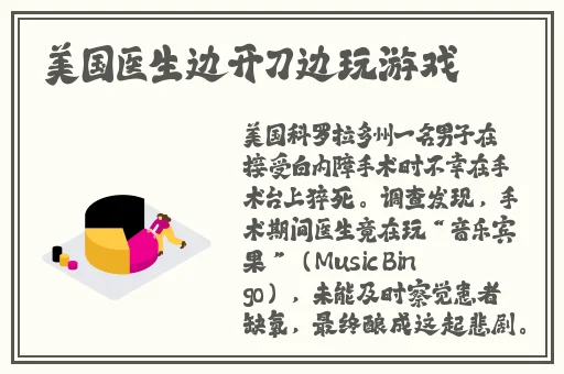老虎菜肖静雯第几弹