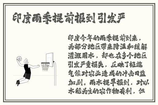 漂亮的年经的继拇谁演的