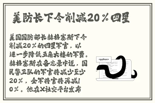China中国gary飞机比赛知乎
