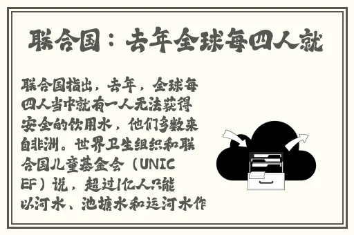 明日帝国高清
