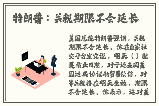 黑料不打烊黑料官网黑料爆料