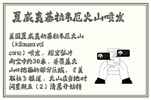 app网站注册