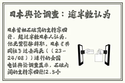 我的和你老公谁的大