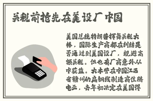一区二区三区国产精品保安