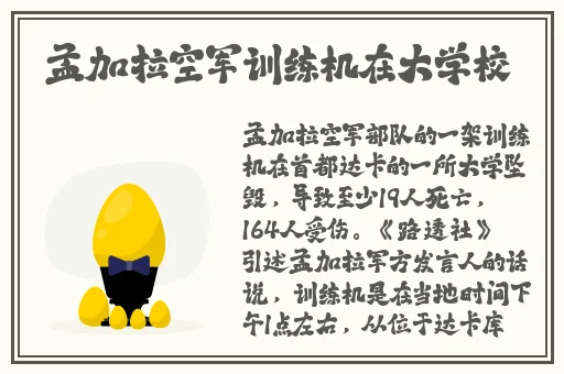 午夜情深深