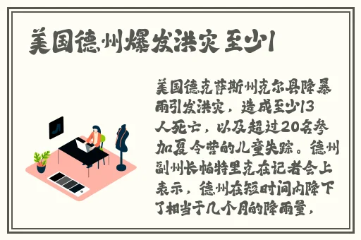 精品国产一区二区三区香蕉